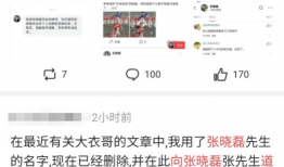 皮小浪的吃瓜爆料,娱乐圈幕后吃瓜大事件