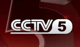 91直播cctv5,精彩赛事直播，尽享体育盛宴